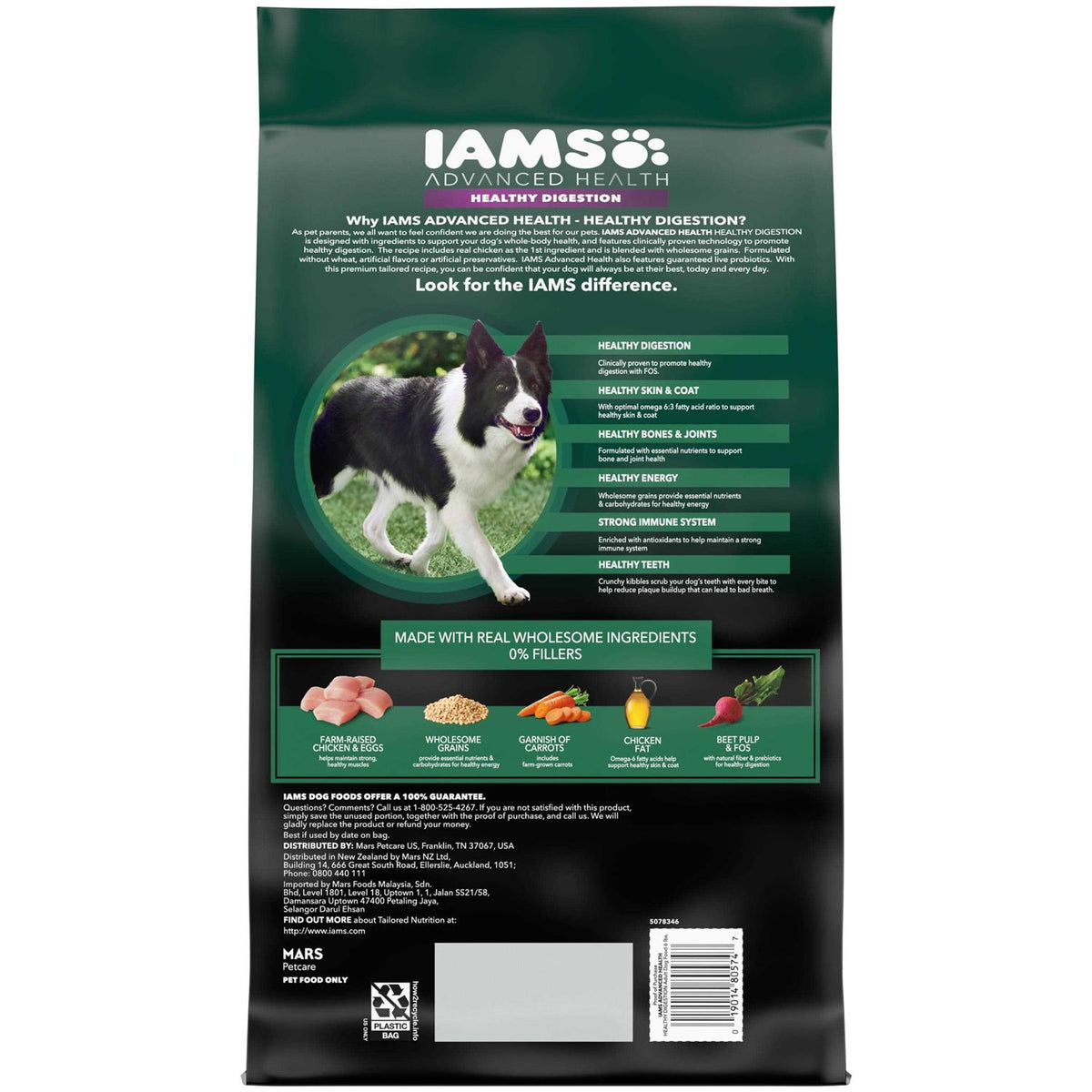 Healthy Digestion Dry Dog Food with Real Chicken U689
