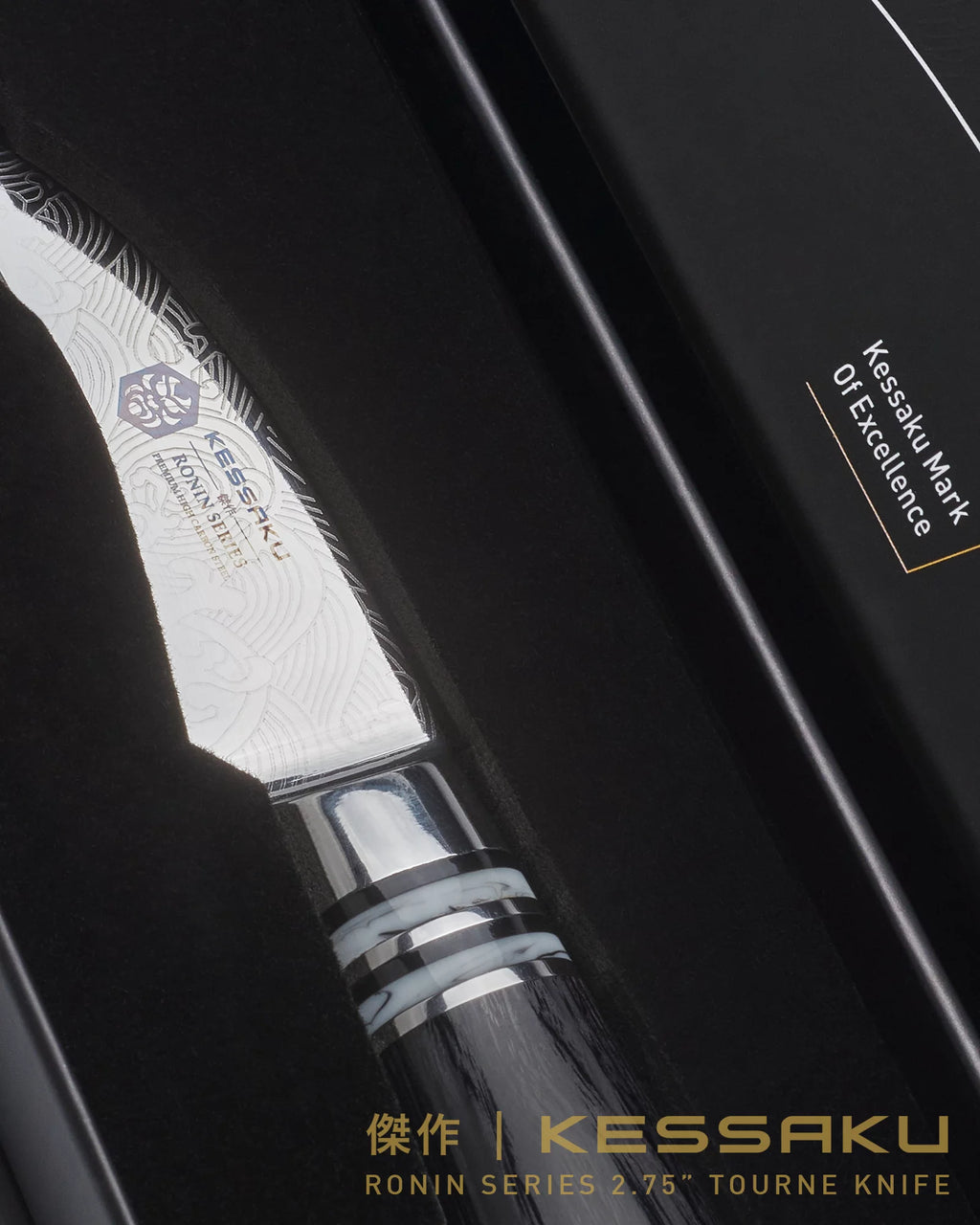 2.75-Inch Bird's Beak Paring Knife High Carbon Stainless Steel Pakkawood Handle E75608