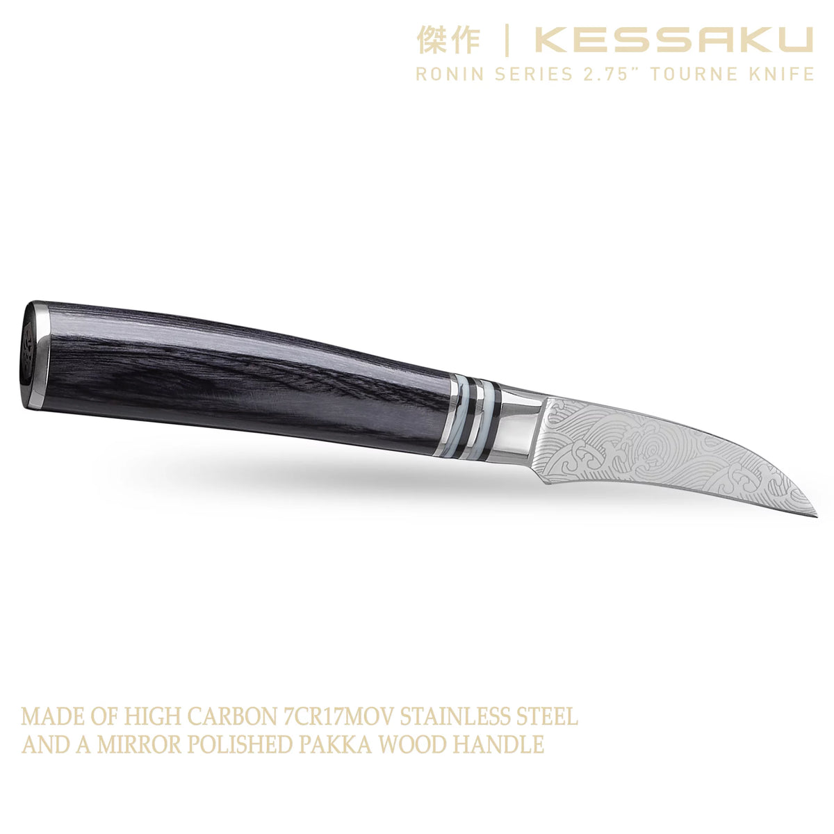 2.75-Inch Bird's Beak Paring Knife High Carbon Stainless Steel Pakkawood Handle E75608